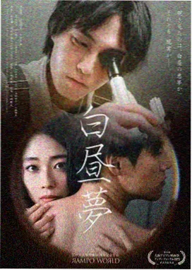 第二次二十岁 韩剧 海报